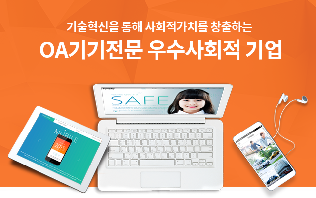 ㈜심원테크선박수리및개조